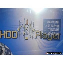 深圳市卡拉ok批發 卡拉ok供應 卡拉ok廠家 