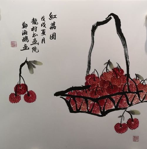 鄭海鷗 在中國畫的傳統(tǒng)與創(chuàng)新之間尋求文藝創(chuàng)作的詩意平衡