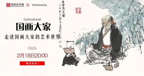 水墨丹青入市來 國畫藝術(shù)的市場化探索與品牌構(gòu)建策略