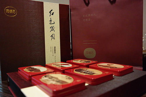 文旅融合背景下紅色景區文創產品的市場營銷策劃