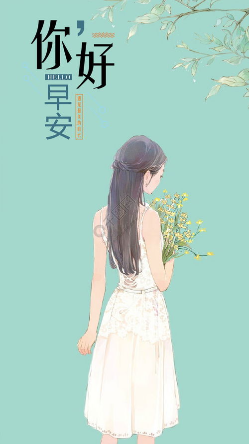 千庫原創文藝手機海報免費下載 1080像素高清配圖與千圖網文藝創作資源推薦